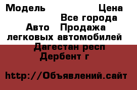  › Модель ­ Audi Audi › Цена ­ 1 000 000 - Все города Авто » Продажа легковых автомобилей   . Дагестан респ.,Дербент г.